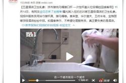 (2分钟科普)洛阳厂区普工招聘信息_哔哩哔哩-3